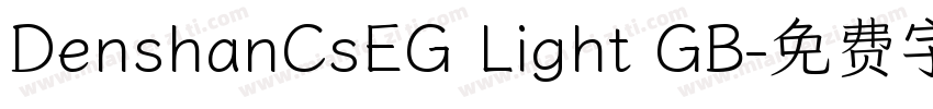 DenshanCsEG Light GB字体转换